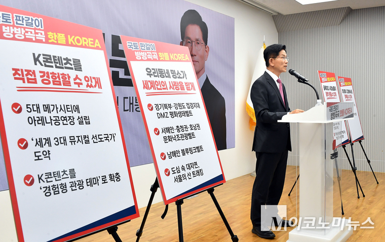 김문수 국민의힘 대선 후보가 27일 여의도 국민의힘 중앙당사에서 ‘국토판갈이, 방방곡곡 핫플KOREA’ 공약발표 및 국민께 드리는 약속 기자회견에서 발언하고 있다. 사진=최동환 기자