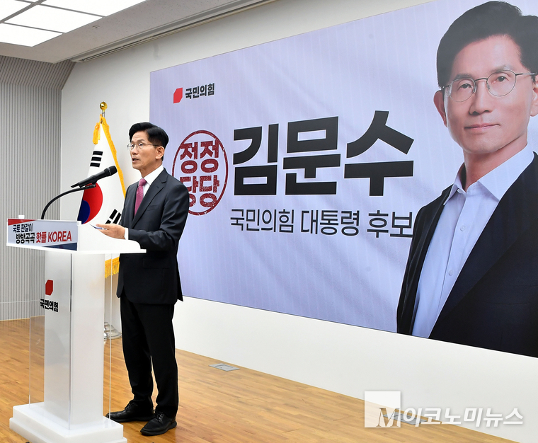 김문수 국민의힘 대선 후보가 27일 여의도 국민의힘 중앙당사에서 ‘국토판갈이, 방방곡곡 핫플KOREA’ 공약발표 및 국민께 드리는 약속 기자회견에서 발언하고 있다. 사진=최동환 기자
