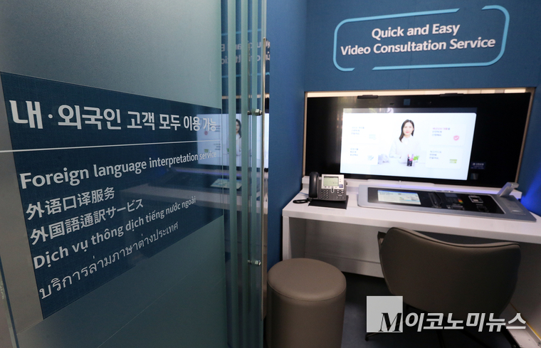 신한은행 외국인 독산동 고객 특화점포. 사진