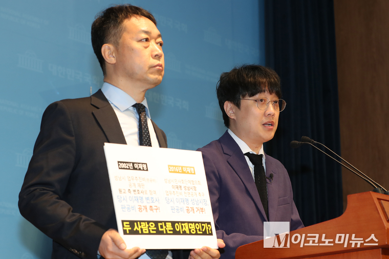 더불어민주당 전 권리당원인 백광현 씨가 27일 국회 소통관에서 기자회견하고 있다. 사진=최동환 기자