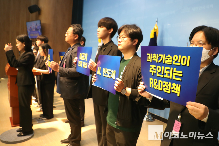 이공계 대학생·대학원생·졸업생·과학기술자 등이 27일 국회 소통관에서 기자회견을 열고 더불어민주당 이재명 대선 후보 지지를 선언했다.