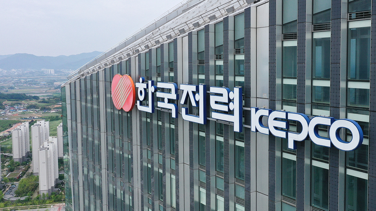 한국전력 나주 사옥 모습. 사진=한국전력