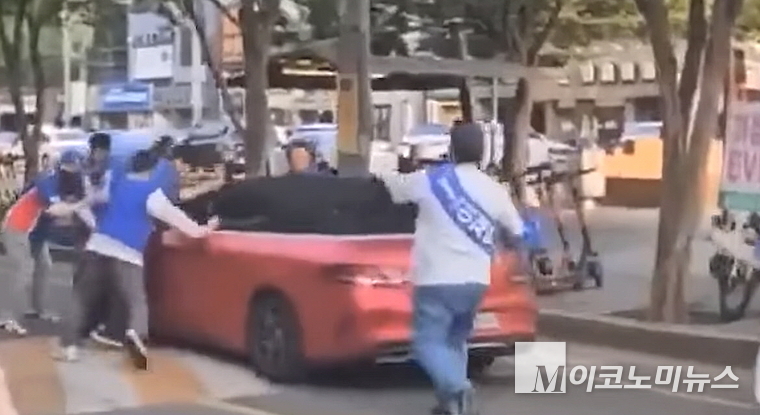 벤츠를 탄 20대 대구 남자가 민주당원을 치고 달아나고 있다. 사진=온라인 커뮤니티 캡처