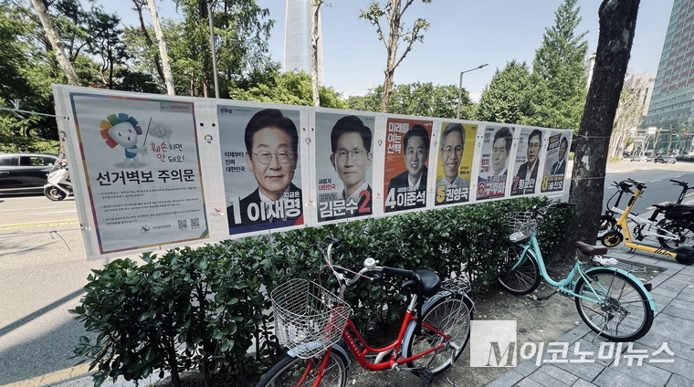 서울 송파구 일대 대통령선거 후보들의 벽보가 걸려 있다. 사진=심승수 기자