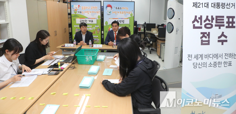 27일 서울 종로구 서울시선관위 전산실에서 선관위 관계자들이 기표된 부분이 봉합된 상태로 수신되는 ‘쉴드팩스’로 전송된 투표용지를 접수·분류하고 있다. 사진=최동환 기자