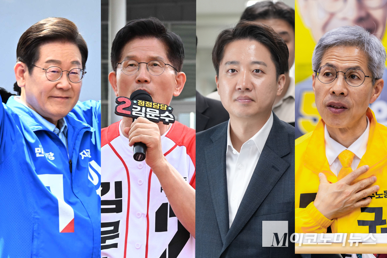 왼쪽부터 더불어민주당 이재명·국민의힘 김문수·개혁신당 이준석·민주노동당 권영국 대선 후보. 사진=최동환 기자, 개혁신당, 민주노동당