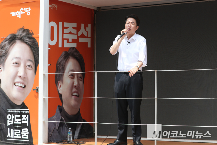 이준석 개혁신당 대선 후보가 28일 점심시간에 여의도공원 유세에서 발언하고 있다. 사진=최동환 기자