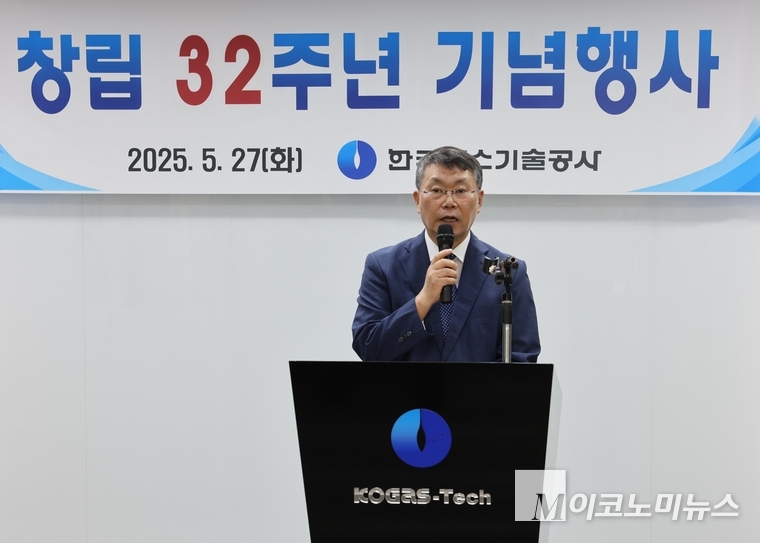 진수남 한국가스기술공사 사장직무대행. 사진=한국가스기술공사