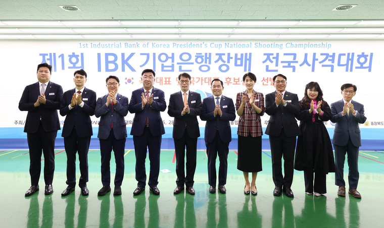 28일 청주종합사격장에서 열린 제1회 IBK기업은행장배 전국사격대회 개회식에서 이범석 청주시장(왼쪽 네 번째), 김성태 IBK기업은행장(" 다섯 번째), 강연술 대한사격연맹회장(왼" 여섯 번째), 김수민 충청북도 정무부지사(" 일곱 번째) 및 주요 관계자들이 기념촬영을 하고 있는 모습. 사진=IBK기업은행