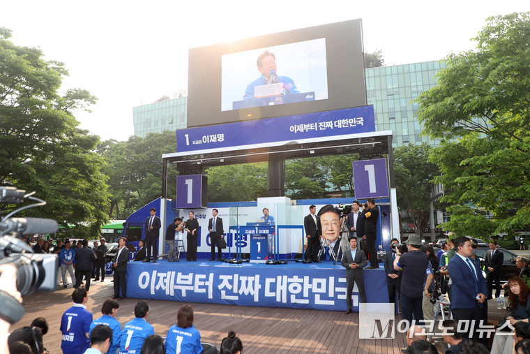 이재명 더불어민주당 대통령 선거 후보가 28일 서울 어린이대공원 정문 앞에서 열린 유세에서 발언하고 있다. 사진=최동환 기자