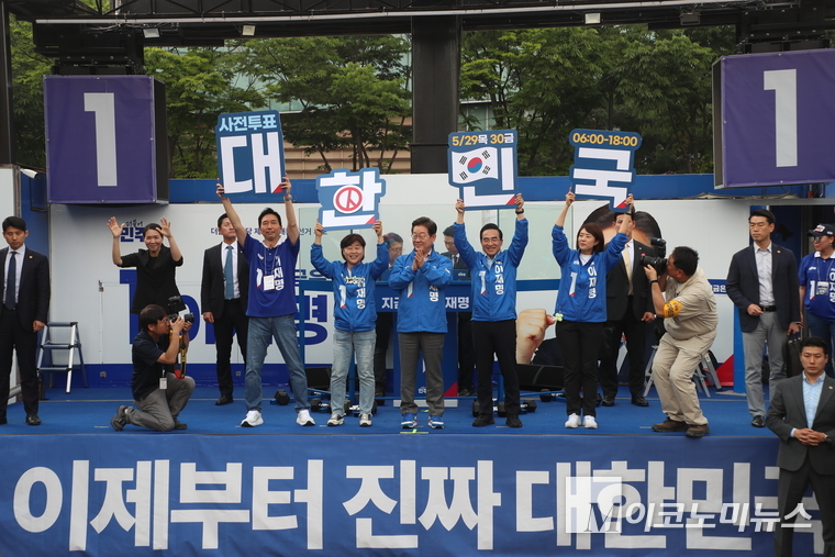 이재명 더불어민주당 대통령 선거 후보가 28일 서울 어린이대공원 정문 앞에서 열린 유세에서 민주당 박홍근·서영교·고민정 의원 등과 함께 사전투표를 독려하고 있다. 사진=최동환 기자