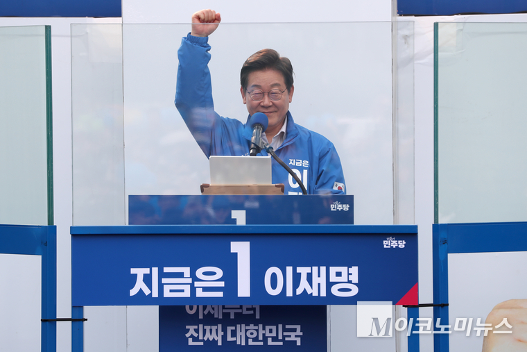 이재명 더불어민주당 대통령 선거 후보가 28일 서울 어린이대공원 정문 앞에서 열린 유세에서 발언하고 있다. 사진=최동환 기자