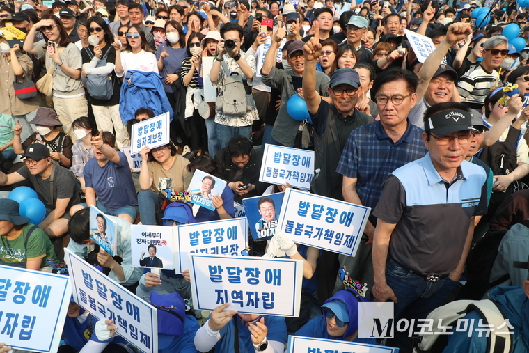 이재명 더불어민주당 대통령 선거 후보가 28일 서울 어린이대공원 정문 앞에서 열린 유세에 지지자들이 각양각색의 응원 도구를 들고 유세에 참석했다. 사진=최동환 기자<br>
