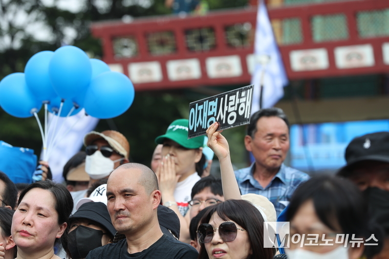 이재명 더불어민주당 대통령 선거 후보가 28일 서울 어린이대공원 정문 앞에서 열린 유세에 지지자들이 각양각색의 응원 도구를 들고 유세에 참석했다. 사진=최동환 기자
