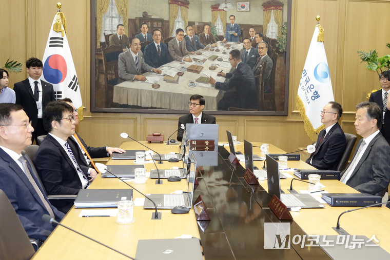 이창용 한국은행 총재가 29일 서울 중구 한국은행에서 열린 금융통화위원회를 주재하고 있다. 사진=공동취재