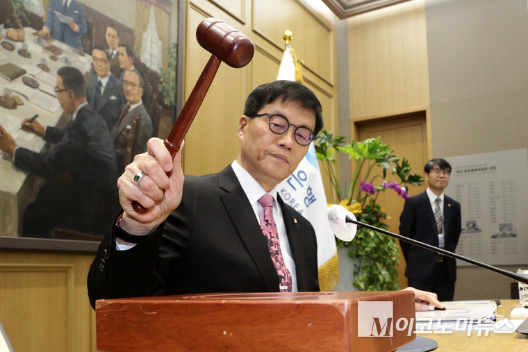 이창용 한국은행 총재가 29일 서울 중구 한국은행에서 열린 금융통화위원회에서 의사봉을 두드리고 있다. 사진공동취재단