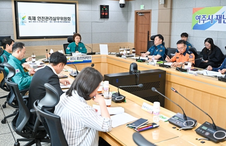 사진 <여주시 제공>