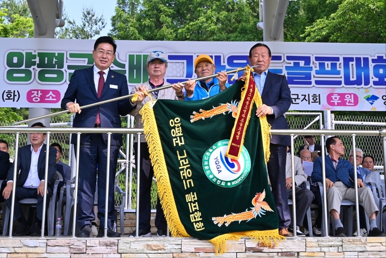  사진 <양평군 제공>