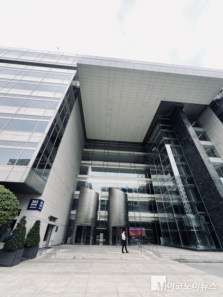 한국산업은행 본관. 사진=M이코노미 자료