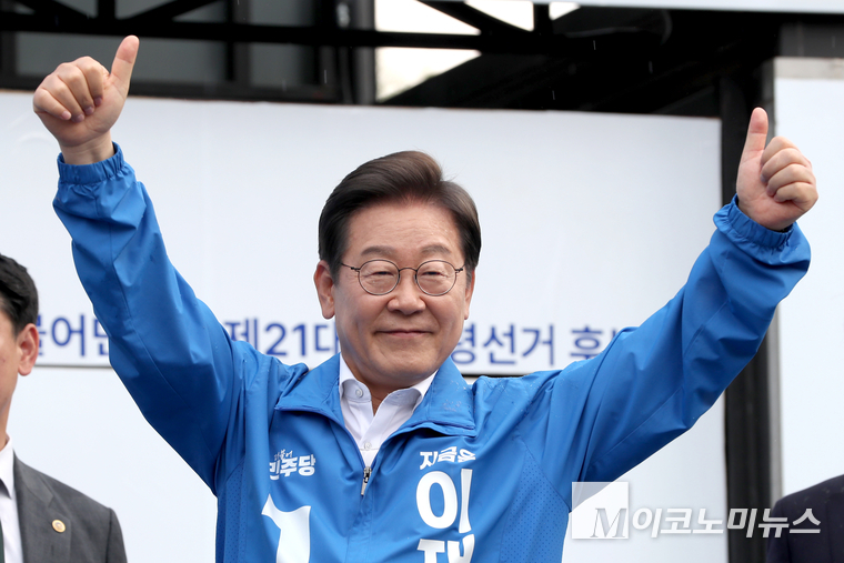 이재명 더불어민주당 후보가 29일 잠실야구장 앞에서 열린 유세에서 유권자들을 향해 두 손을 들어보이고 있다. 사진=최동환 기자