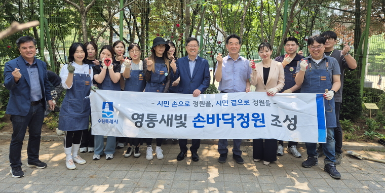 박사승 구청장(중앙)과 학부모들이 함께 하고 있다 .<수원시 영통구 제공>