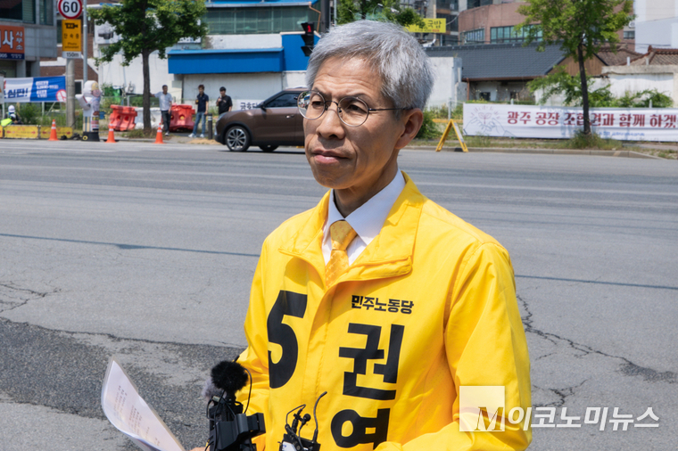 권영국 민주노동당 대통령 선거 후보가 지난 29일 기자회견하고 있다. 사진=민주노동당