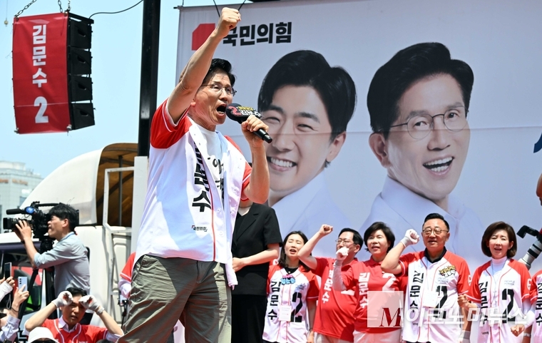 김문수 국민의힘 대선 후보가 1일 서울 강남구 코엑스 동문 앞에서 열린 유세에서 유권자들에게 지지를 호소하고 있다. 사진=최동환 기자