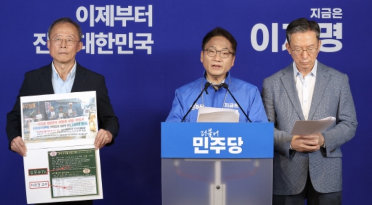 더불어민주당 중앙선거대책위원회 내란잔당 선거공작저지단 단장을 맡은 정성호·박선원 의원이 1일 서울 여의도 중앙당사에서 댓글 조작 의혹을 받는 보수성향 단체 '리박스쿨' 관련 영상을 공개하고 있다. 사진=연합뉴스
