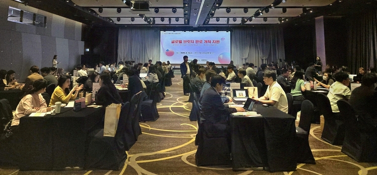 글로벌 브릿지 판로개척 지원 <경기도 제공>