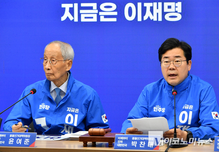 박찬대 더불어민주당 상임총괄선거대책위원장은 2일 민주당 중앙당사에서 열린 중앙선거대책위원회의에서 발언하고 있다. 사진=최동환 기자