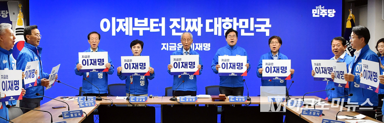 2일 민주당 중앙당사에서 열린 중앙선거대책위원회의에서 중앙선거대책위원들이 회의에 앞서 구호를 외치고 있다. 사진=최동환 기자