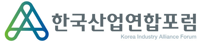 사진=한국산업연합포럼
