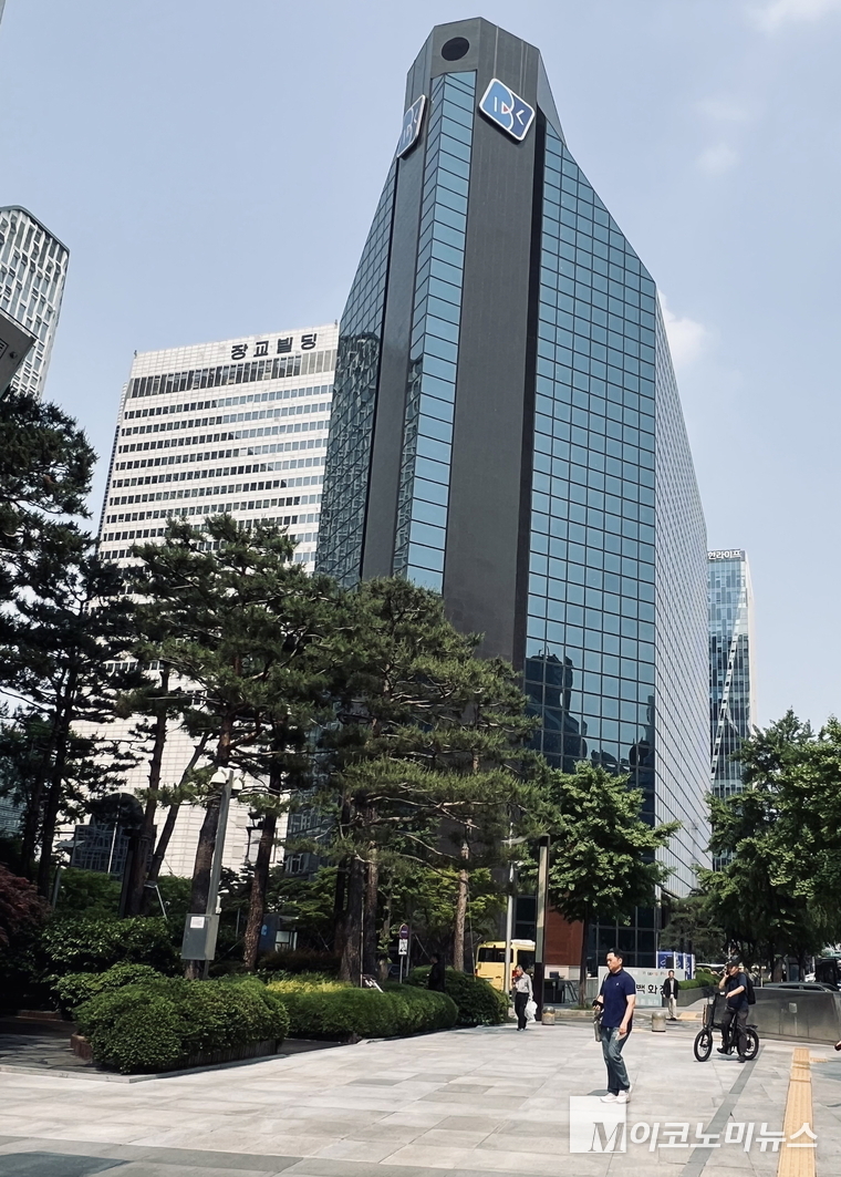 기업은행 본사. 사진=M이코노미 자료