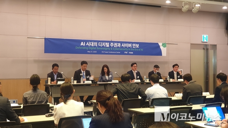 ‘AI 시대의 디지털 주권과 사이버 안보’ 세미나 토론회 현장. 사진=권은주 기자 