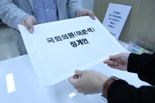 <strong>국회의원 이준석 징계안 / </strong>[진보당 제공