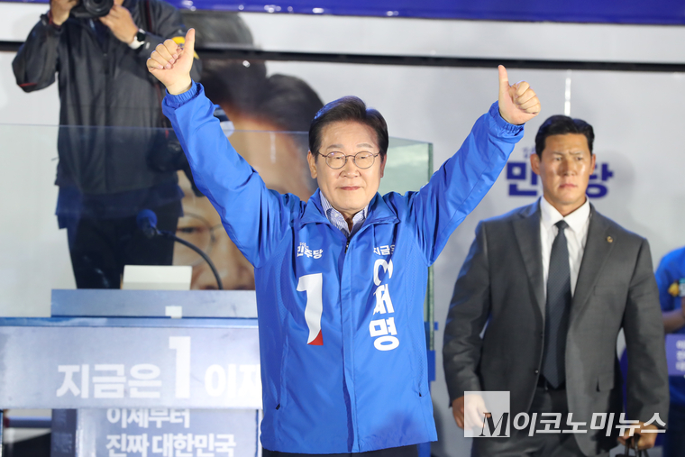 이재명 더불어민주당 대통령 선거 후보가 2일 저녁 여의도공원 마지막 유세에서 유권자들을 향해 지지를 호소했다. 사진=최동환 기자