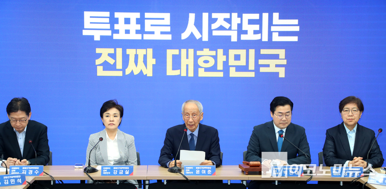 윤여준 민주당 상임총괄선거대책위원장이 3일 오전 여의도 중앙당사에서 열린 중앙선거대책위원회 회의에서 발언하고 있다. 사진=최동환 기자