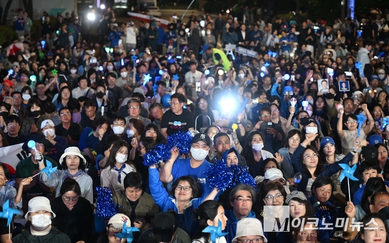 제21대 대통령선거가 실시된 3일 서울 여의도 국회의사당 앞에 마련된 더불어민주당 개표행사에서 지지자들이 환호하고 있다. 사진=최동환 기자