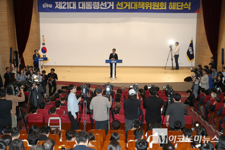 김경수 더불어민주당 공동선대위원장이 4일 국회의원회관에서 열린 선대위 해단식에서 인사말하고 있다. 사진=최동환 기자