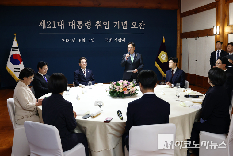 우원식 국회의장은 4일 국회 사랑재에서 이재명 대통령과 7개 원내정당 대표를 초청해 제21대 대통령 취임을 기념하는 오찬을 주최했다. 사진=국회사무처