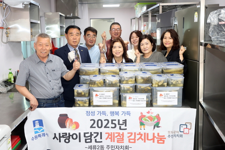 이재식 의장(왼쪽 2번째), 박상국 주민자치회장( 왼쪽 1번째),, 조은희 세류2동장(오른쪽 1번째)이 주만자치위원들과 함께 하고 있다 <세류2동 주민자치회 제공>