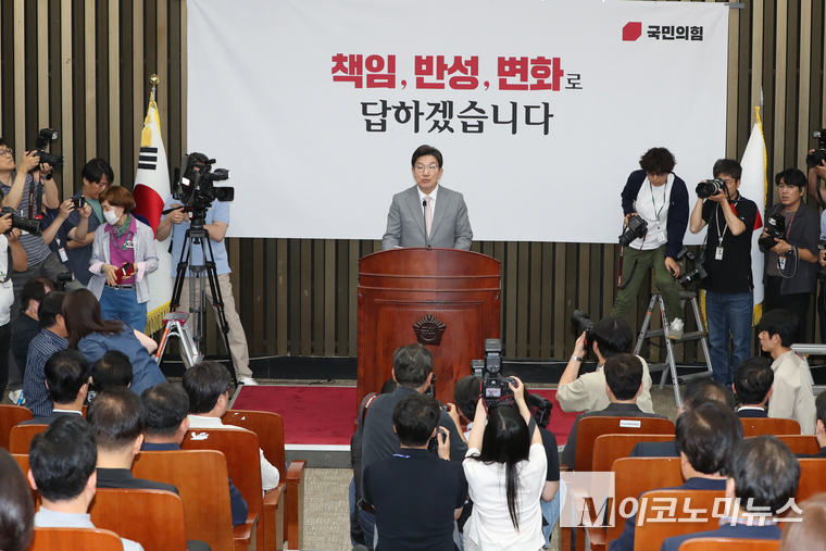 권성동 국민의힘 원내대표가 5일 국회 본청에서 열린 의원총회에서 대선 패배의 책임을 지고 자진 사퇴한다고 밝혔다. 사진=최동환 기자