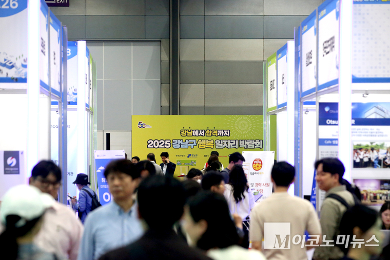 서울 강남구 코엑스 B2홀에서 5일 개최된 ‘2025 강남구 행복일자리박람회’에 취업을 희망하는 구직자들이 몰렸다. 사진=최동환 기자