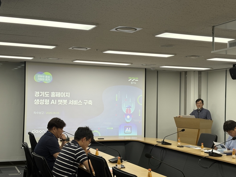 사진 <경기도 제공>