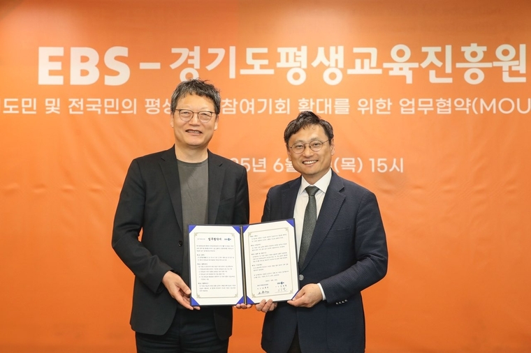 오후석 경기도평생교육진흥원장(오른쪽) <경기도평생교육진흥원 제공>