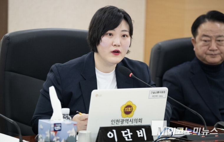 국민의힘 이단비 인천시의원. 사진=인천시의회 