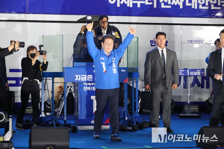 이재명 21대 대통령 선거 당선자 모습 사진=최종환 기자