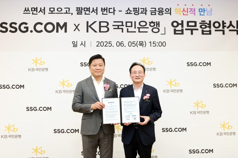 지난 6일 서울 영등포구 소재 SSG닷컴 사옥에서 열린 SSG닷컴-KB국민은행 업무 협약식에서 최훈학 SSG닷컴 대표이사(좌측)와 이환주 KB국민은행장(우측)이 기념촬영을 하고 있다. 사진=KB국민은행