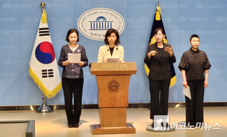 조국혁신당 강경숙·김재원·이해민 의원은 9일 국회 소통관에서 기자회견을 열었다. 사진=강경숙 의원실