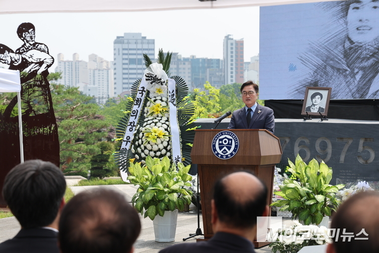 우원식 국회의장은 9일 오후 연세대학교 신촌캠퍼스 이한열동산에서 열린 제38주기 이한열 추모식에 참석했다. 사진=국회사무처